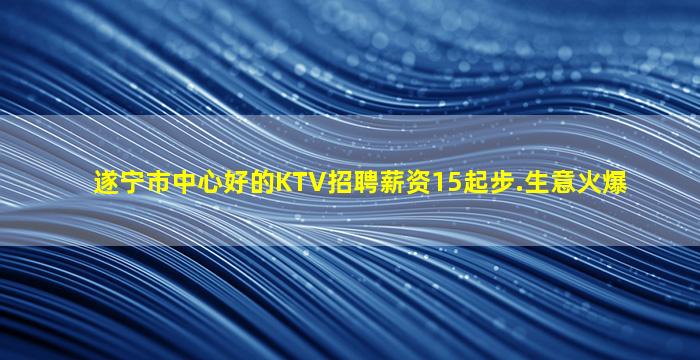 永州夜场招聘